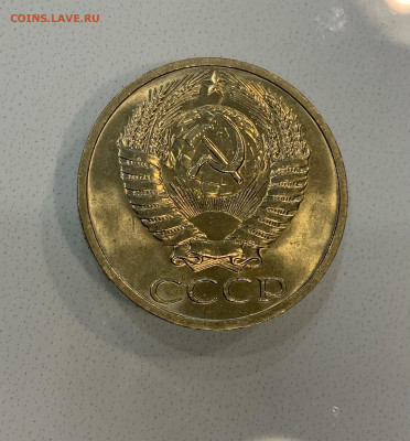 50 Копеек 1967 Мешковая ,Яркий Блеск - IMG_3286