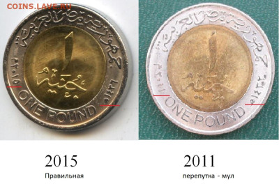 2015 Канал (перепутка,мул) до 03.12.202 - 1 фунт 2011_5