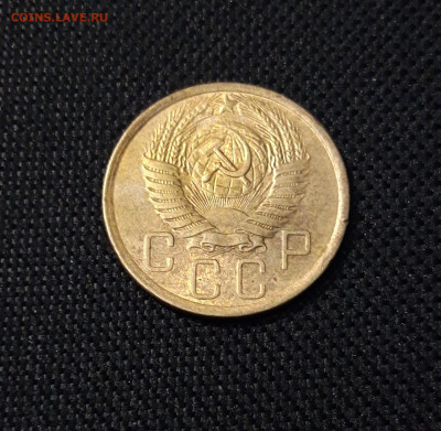 СССР 5 копеек 1955 года До 06.12 - 20250324_204645