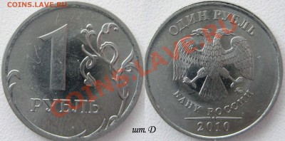 5р 10г м -шт.Г + Д(7шт) + Е+ Ж(3ШТ)+ 1р10 Д - 26.02. 21МСК - 10 1 д