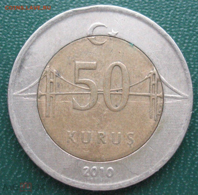 Турция 50 куруш 2010 до 03.12.2025 - 50 куруш_2010_1