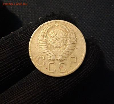 СССР 5 копеек 1952 года До 06.12 - 20250324_205150