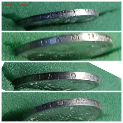 полтинник 1926 широкий кант, хороший до 05.12.25 - GridArt_20251126_094111929