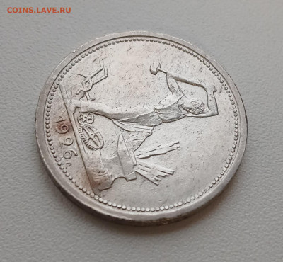 полтинник 1926 широкий кант, хороший до 05.12.25 - 20251130_131936