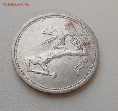 полтинник 1926 широкий кант, хороший до 05.12.25 - 20251130_131813