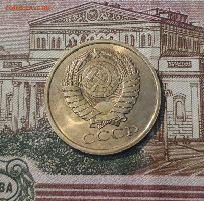 СССР 5 копеек 1979 года UNC До 06.12 - 20250302_200846