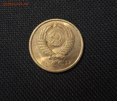 СССР 5 копеек 1979 года UNC До 06.12 - 20250302_200758