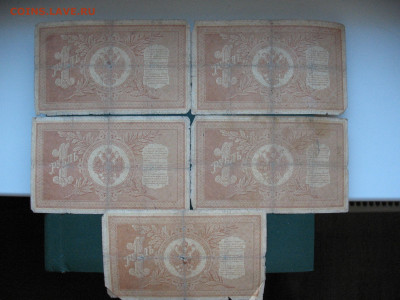Россия 5 шт. 1 рубль 1898 до 03.12.2025 - IMG_8693.JPG