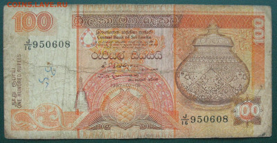 Шри-Ланка 100 рупий 1992 до 03.12.2025 - Шри-Ланка 100 рупий 1992_1.JPG