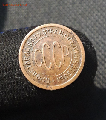 СССР ПОЛ КОПЕЙКИ 1925 года До 06.12 - 20250730_222343