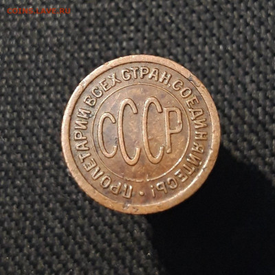 СССР ПОЛ КОПЕЙКИ 1925 года До 06.12 - 20250730_222206