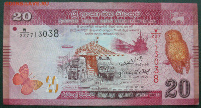 Шри-Ланка 20 рупий 2010 до 03.12.2025 - Шри Ланка 20 рупий 2010_2