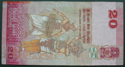 Шри-Ланка 20 рупий 2010 до 03.12.2025 - Шри Ланка 20 рупий 2010_1