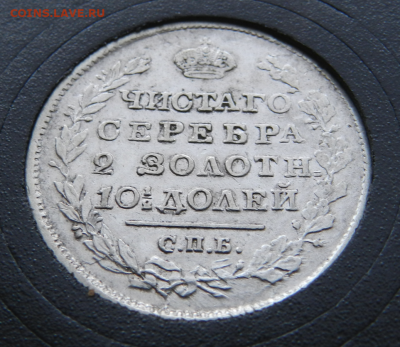 Полтина 1818 ПС до 6.12. 22:00 - п1.PNG