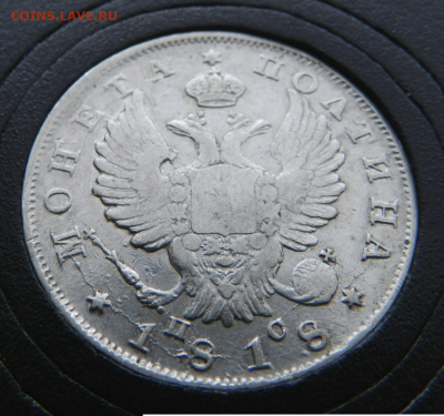 Полтина 1818 ПС до 6.12. 22:00 - п7.PNG