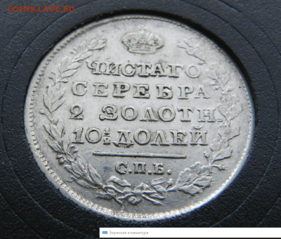 Полтина 1818 ПС до 6.12. 22:00 - п3.PNG