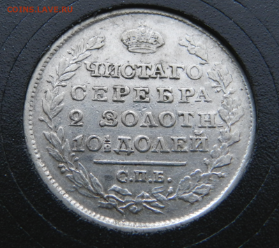 Полтина 1818 ПС до 6.12. 22:00 - п2.PNG