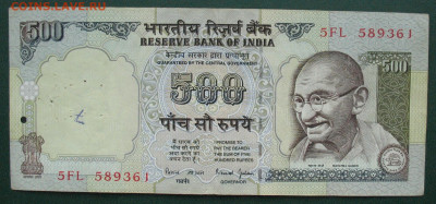 Индия 500 рупий 1997 до 03.12.2025 - Индия 500 рупий 1997_1