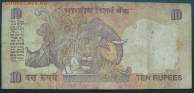 Индия 10 рупий 2002 до 03.12.2025 - Индия 10 рупий 2002_2.JPG