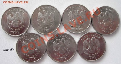 5р 10г м -шт.Г + Д(7шт) + Е+ Ж(3ШТ)+ 1р10 Д - 26.02. 21МСК - 10 7