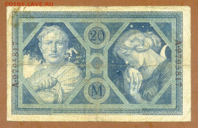 Германия 20 марок 1915 до 5.12. - Германия_20марок-1915_спинка