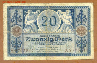 Германия 20 марок 1915 до 5.12. - Германия_20марок-1915_лицо