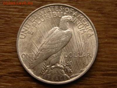 США 1 доллар 1923 до 03.12 в 22.00М - IMG_6613.JPG