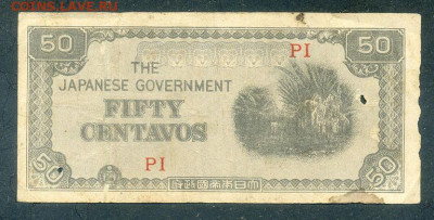 Филиппины 50 сентаво 1942 японская оккупация до 5.12. - Филиппины-Яп-окк_50сентаво-1942_лицо