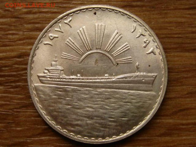 Ирак 1 динар 1973 до 03.12 в 22.00М - IMG_6617.JPG