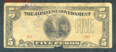 Филиппины 5 песо 1942 японская оккупация до 5.12. - Филиппины-Яп-окк_5песо-1942-PD_шт-п-с_лицо