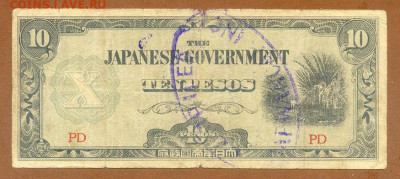 Филиппины 10 песо 1942 японская оккупация до 5.12. - Филиппины-Яп-окк_10песо-1942-PD_шт-бп-л_лицо