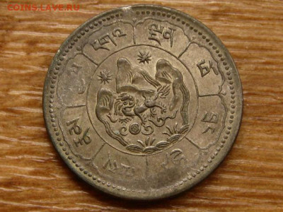 Тибет 10 шранг 1950-51?? до 04.12 в 22.00М - IMG_6625.JPG