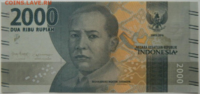 Индонезия 2000 рупий 2016 г. С рубля! до  01.12.25 - DSCN9420.JPG