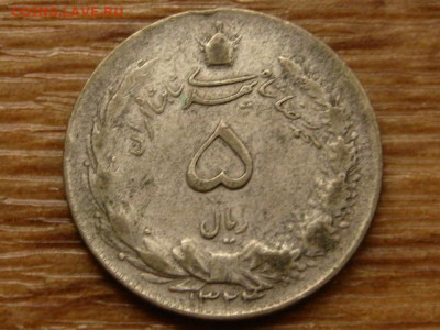 Иран  5 риалов 1944 до 04.12 в 22.00М - IMG_6627.JPG