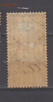 Россия гербовая марка 5 копеек до 04 12 - 434а