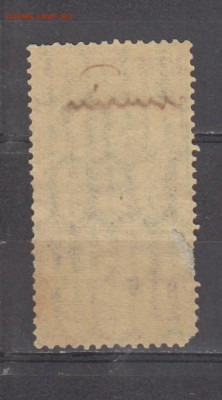 Россия гербовая марка 15 копеек до 04 12 - 430а