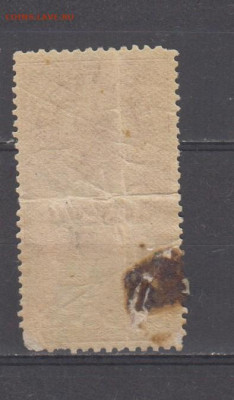 Россия гербовая марка 1 рубль до 04 12 - 428а