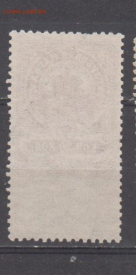 Россия гербовая марка 20 копеек до 04 12 - 427а