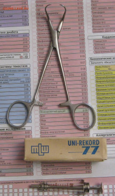 Музейчик лечебного дела - IMG_2321.JPG