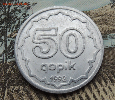 Азербайджан 50 гяпиков 1993 до 3.12.2025 - Азербайджан 50 гяпиков 93.JPG