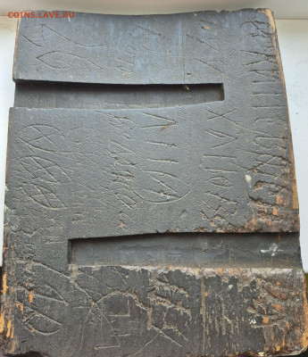 старинная икона Двунадесятые Праздники. до 02.12. - 20250708_143703