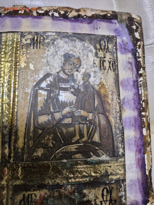 Икона четыре Богородицы. до 02.12. - 20250930_210301