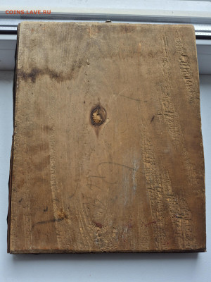 Старинная икона Господь Вседержитель 27х22см. до 02.12. - 20250928_150020