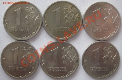 1 руб 2009г СПМД никель шт 2.32 А редкий - 7шт - 26.02. в 21 - 09 1