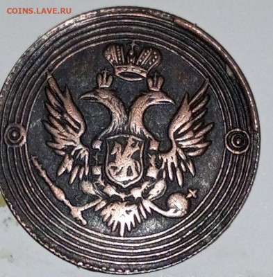 2 коп 1802 - 2 коп1