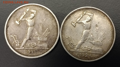 Полтинник 1924 г. Т*Р. - IMG_20251130_162229