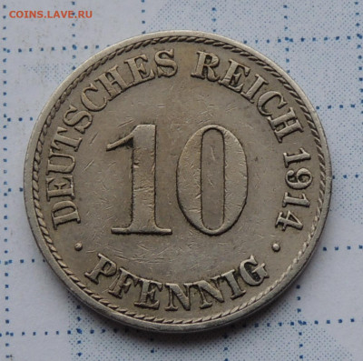 Германия 10 пфеннигов 1914 до 3.12.2025 - Германия 10 пфеннигов 1914.JPG