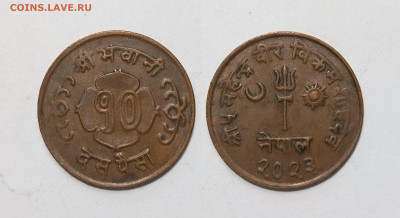 Непал 10 пайс 1966 года - 2.12 - IMG_20251121_171548