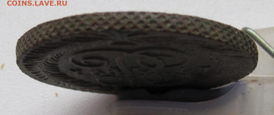 Пятак 1791 год АМ НЕ КОПАНИНА - 006.JPG