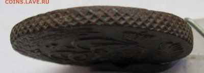 Пятак 1791 год АМ НЕ КОПАНИНА - 005.JPG